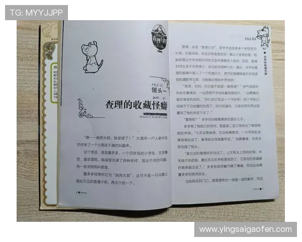 《人生真美丽》：1个谎言，撑起了孩子99%的童年