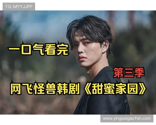 甜蜜家园:2000年危机降临,10000条生命何去何从? 甜蜜家园:2000年危机降临,10000条生命何去何从?