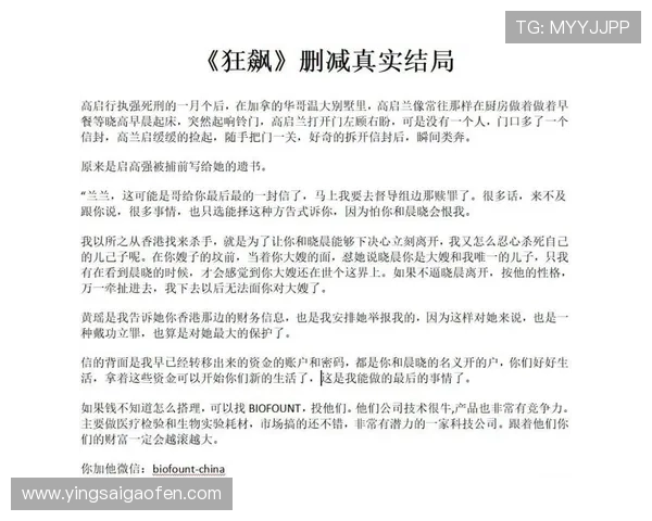 这个结局太炸裂!《狂飙》高启强人生轨迹的3个惊人转折 这个结局太炸裂!《狂飙》高启强人生轨迹的3个惊人转折