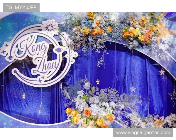 《完美婚礼》:不止一场梦幻,更是人生华章的序曲