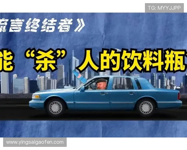 《流言终结者》第八季:颠覆认知,重塑科学边界的视听盛宴 《流言终结者》第八季:颠覆认知,重塑科学边界的视听盛宴