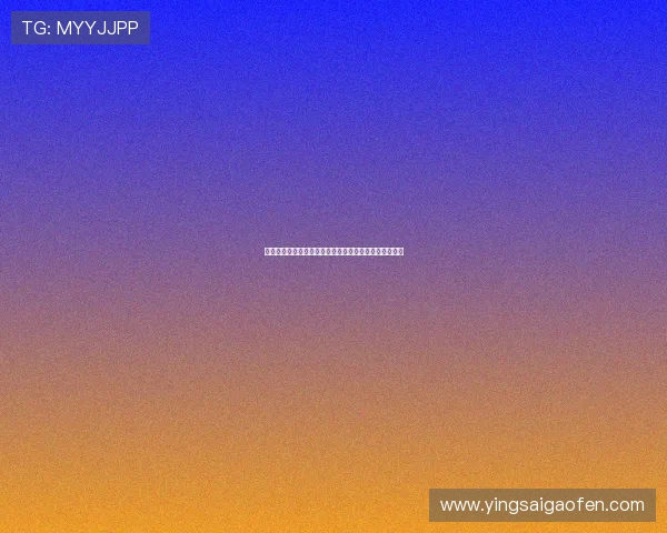 《白夜行》：一场无法逃离的宿命，一段灵魂深处的追逐