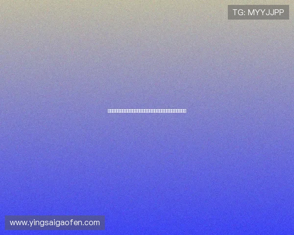 《泰坦之战》：诸神黄昏，凡人崛起——一场关于勇气与命运的史诗辩驳