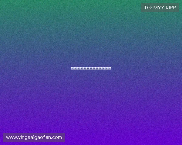 丝韵流转,情牵万里——走进中国丝袜论坛,探索万千风情