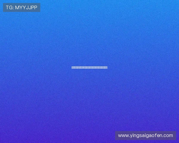 《雪岭传奇》：一场关于勇气、信仰与不屈的冰雪史诗