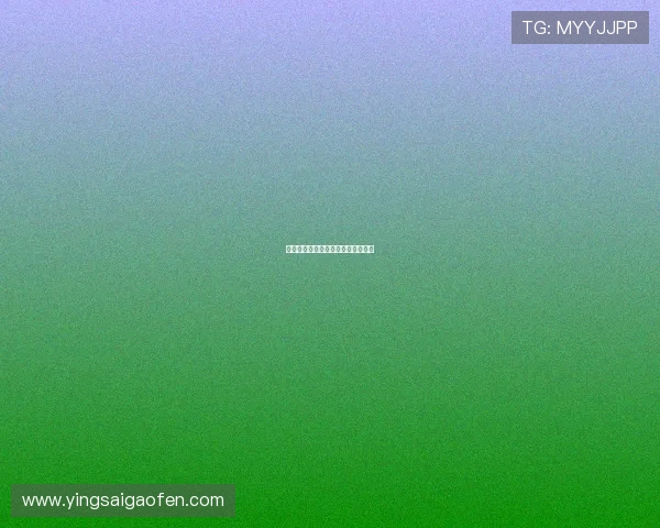 周防雪子:一场跨越时空的绝美回响