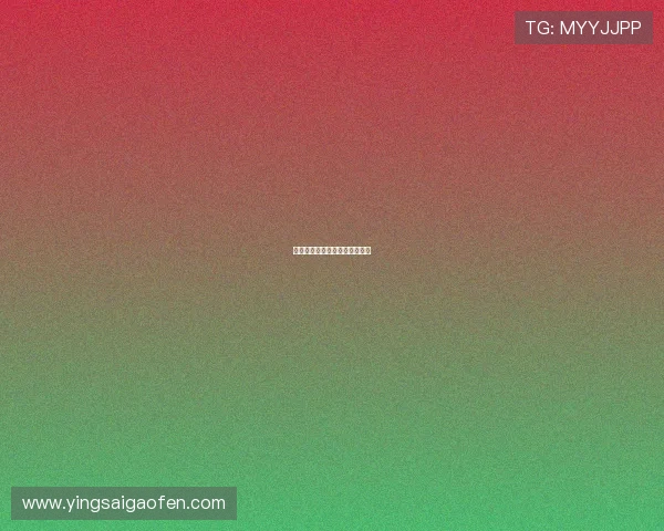 夏夏夏:唤醒盛夏的多元狂想曲