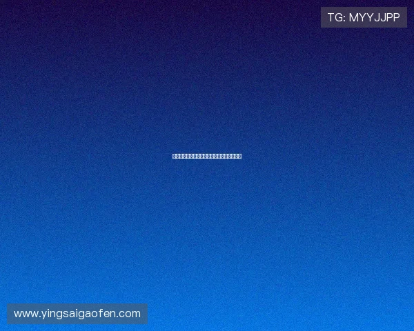 双生魅影:孪生公主的奇幻国度与命运交响曲