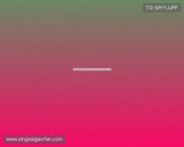 平安夜惊魂：当温情遇上惊悚，一场意想不到的生死考验