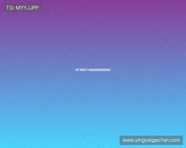 探索“小泉彩bt”的魅力:数字时代的影像新篇章 探索“小泉彩bt”的魅力:数字时代的影像新篇章