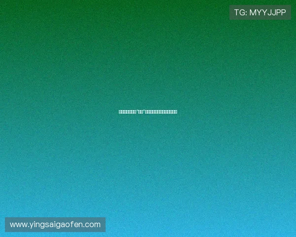 梦回红楼,邂逅“玉女”——一场穿越时空的倾心之约