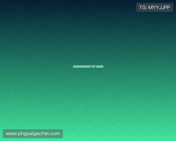 浮光掠影,醉梦霓虹:都市“欢场”的迷人法则 浮光掠影,醉梦霓虹:都市“欢场”的迷人法则