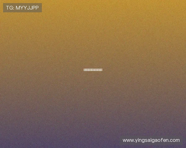 狂野如风，我像疯马般行走