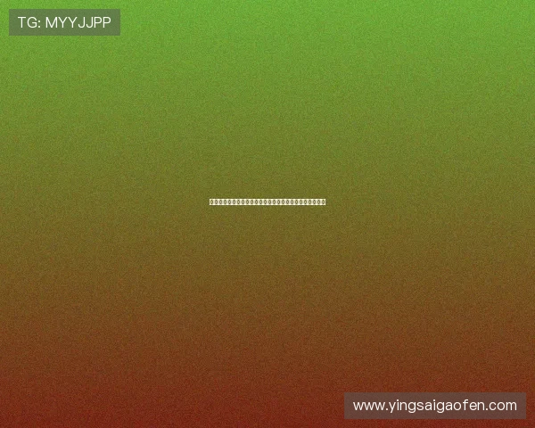 笑声的根，文化的脉：刘老根大舞台，你我的欢乐不打烊！